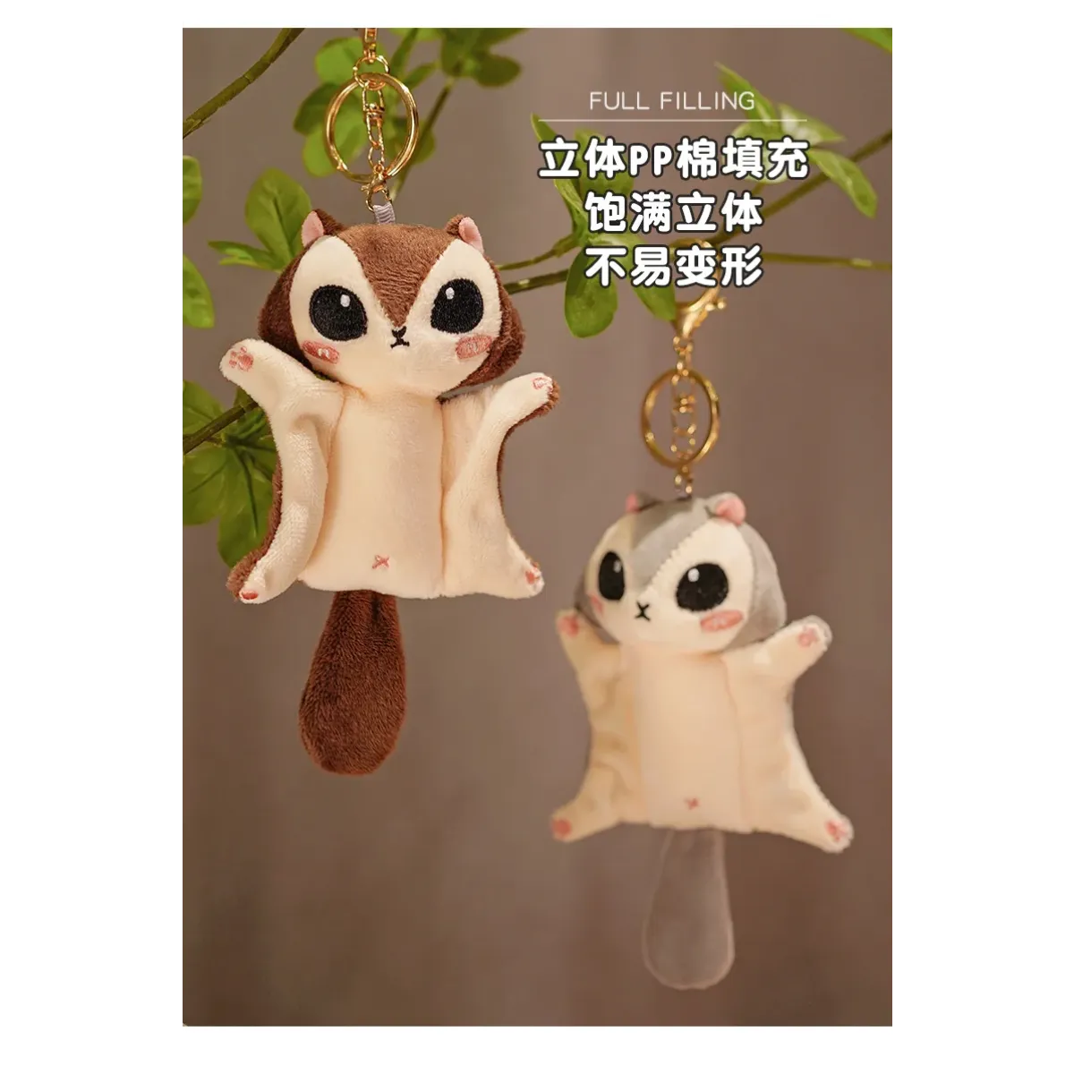 Kawaii Squirrel Plush Keychain